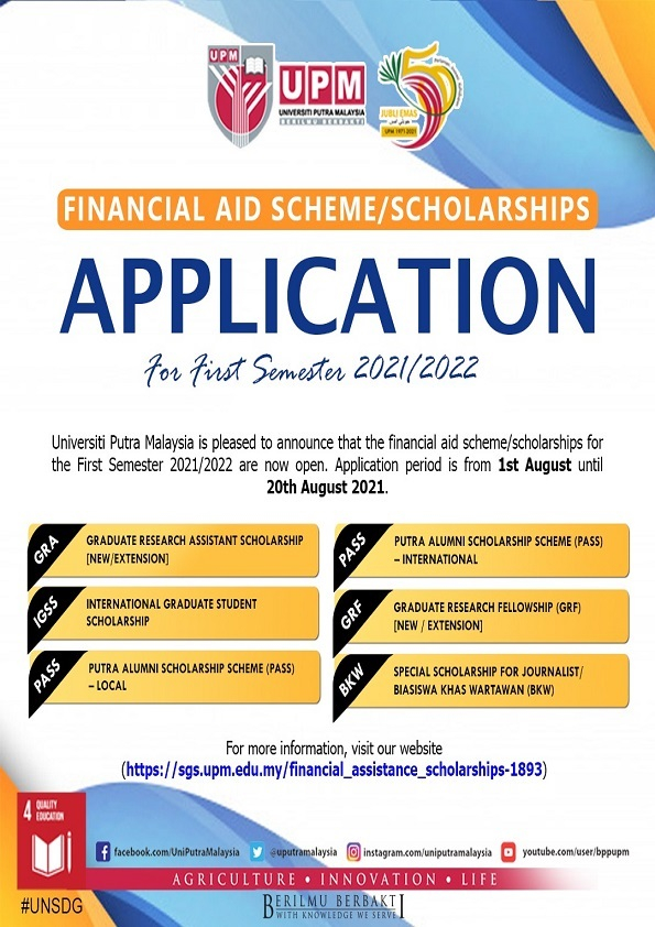 Scholarship Application